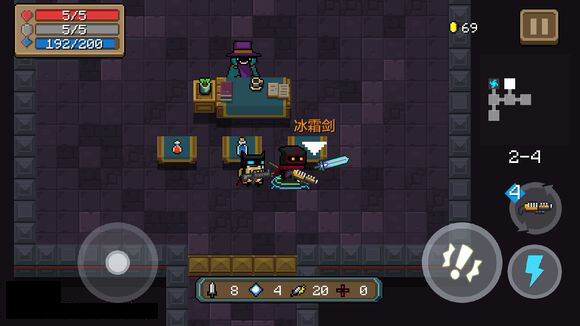 《元气骑士》冰霜剑图鉴