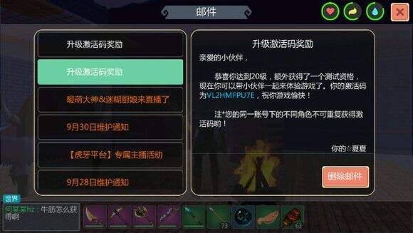 创造与魔法单刷霸王龙攻略[图]图片1_18183手机站