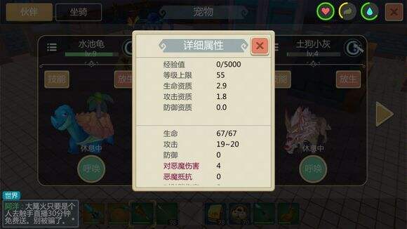 创造与魔法剑齿虎王满属性介绍极品剑齿虎王