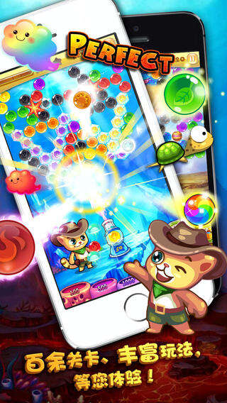 开心泡泡猫截图